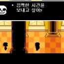 에픽컴퍼니 이미지