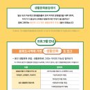 문화재단 생활문화붐업데이 _ 생활문화포럼 / 빈칸...용인 생활문화 현장사례 발표 및 부스 운영 후기