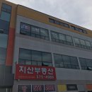 해찬태양광발전소 이미지