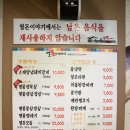 열돈이야기 이미지