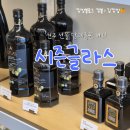 시즌글라스 - 성남시 분당구 중앙공원로40번길 8 | 원주 혁신도시 신혼집들이 명절선물 추천 구매 후기, 시즌글라스 원주혁신점