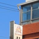 영산한우촌