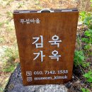 [영주 가볼 만한 곳] 여름날의 정겨운 무섬마을