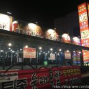 토종암돼지구이 이미지