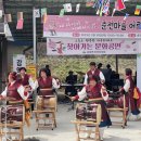 춘전마을 뉴스프리존