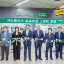 기빙플러스먹골역점 복지연합신문