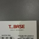 팀베이스 이미지