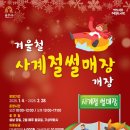 공주휴게실