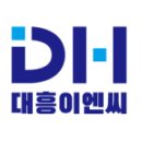 (주)고려이엔씨