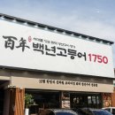태능 이미지