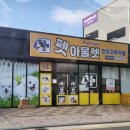 천지가축약품 이미지