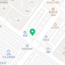 정관장성주점
