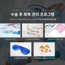 제나성형외과의원 이미지