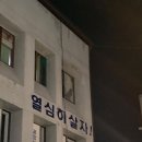 최애갈비 이미지