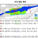 안동시-중앙선 1942 안동역 기본계획 본격추진 한다 이미지