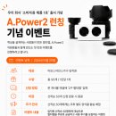 아모스아인스가구 - 고양시 일산서구 경의로917번길 10 | [A.STORY] EP35. 책상을 만드는 사람들이 직접 써본 디자인 멀티탭 | A.Power 임직원 사용 후기