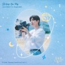 데이브레이크 / Shine on me (원key Db) mr 이미지