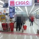 다있소 이미지