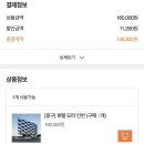 호텔ORA 이미지