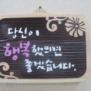 한사랑산부인과 네이버블로그
