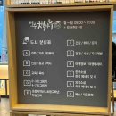 책마루도서관 | 성수 책마루도서관 북카페 주말 방문 후기(운영시간, 주차, 이용방법)