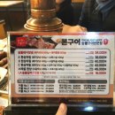 본구이 이미지