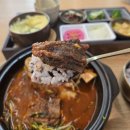 장흥초등학교 | 포항갈비찜 장성동맛집 홍칼라소갈비찜 장성동혼밥추천