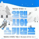 청무태권도장 이미지
