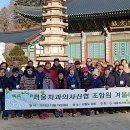 서울치과의사신용협동조합 이미지