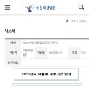 분기님의 글...[2023.07.17(月)] 이미지