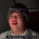 배곧에이플러스 | 배곧다이어트 이뮨팩토리델루나 누워만 있어도 달라지는 체형관리 후기