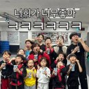 정도관 합기스쿨 이미지