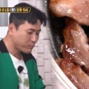 약돌정육점