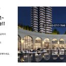 오시리아부동산공인중개사사무소 이미지