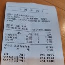 이화수전통육개장(충정로점) | 우삼겹 육개장 &amp; 전통육개장 이화수전통육개장 서울충정로점