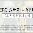 헐크낚시 이미지