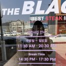 순천 호수공원 맛집, 순천 규카츠 맛집 추천 온더블랙 순천조례점