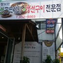 경산농협주유소 이미지