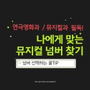 와이엠연기학원 이미지