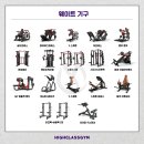 하이클래스짐 권선점 이미지