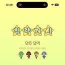 아리전자