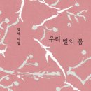 이우수산 이미지