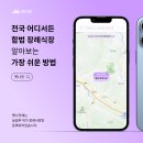 부산 애견 장례식장 후기와 비용 총정리 – 선택 전 필수 정보