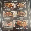 직화계 내포점