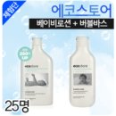 버블스토어 이미지