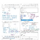 미스터밥수학학원 이미지