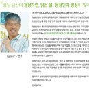 농업회사법인 주식회사 청정 이미지