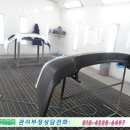 재현자동차정비공업사 이미지