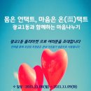 온마음마켓