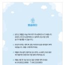 유모차카시트세탁 | [청주유모차세탁] 유모차&amp;카시트 세탁 뽀송하다 카시트 세탁 맡겨 본 솔직 후기